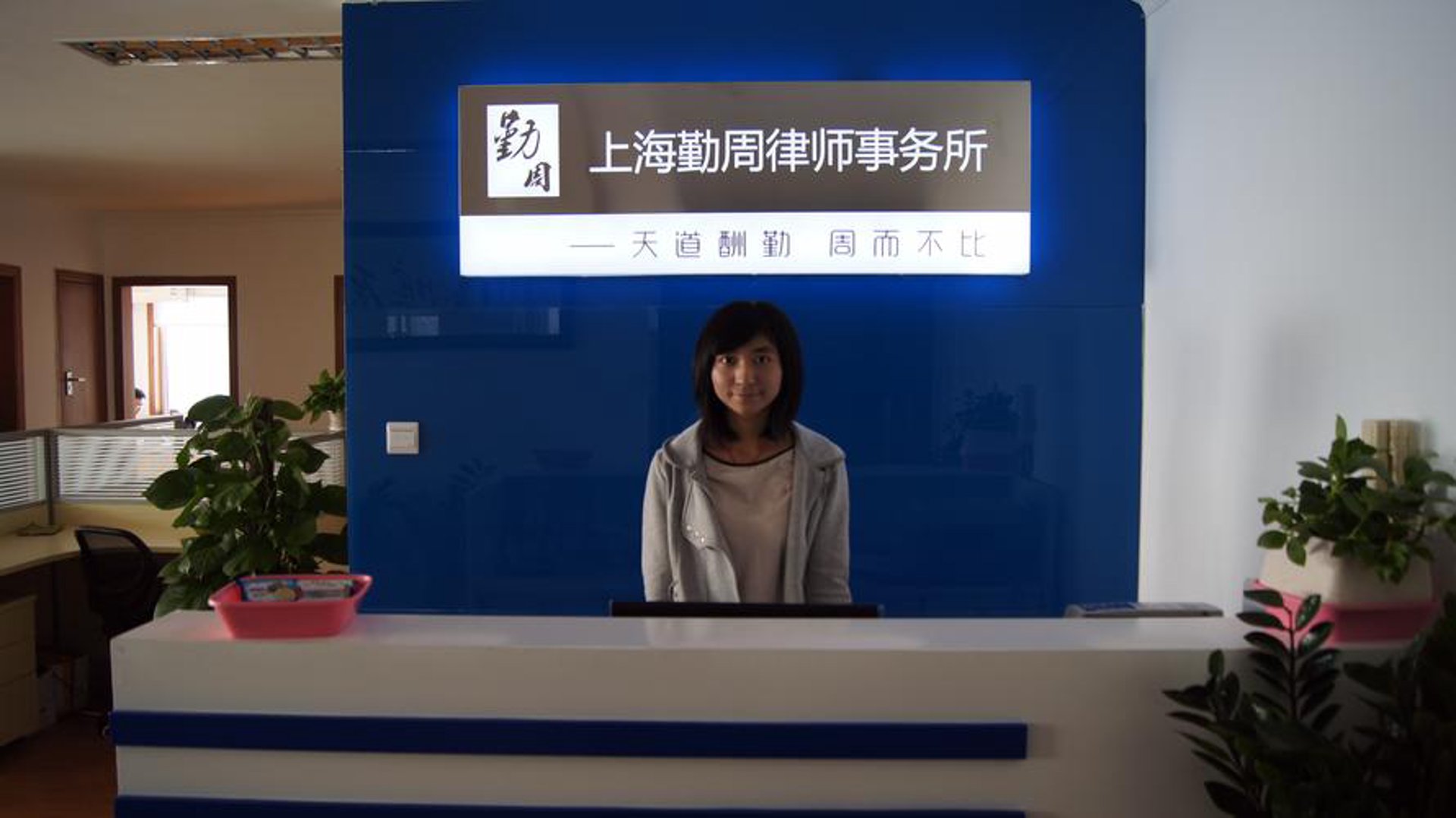 上海岭快贸易